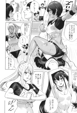 Page 94 of Koubijima Hame Makuritai Dosukebe JK-tachi