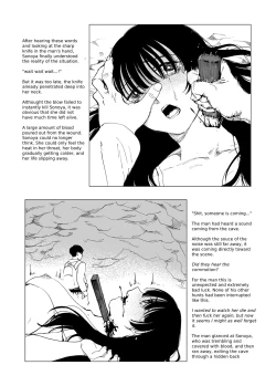 Page 3 of A Story of Cruelty to Corpses, Part 2 "Those Who Knew Her"