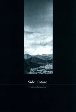 Page 26 of Dear Secret Rose