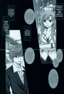 Page 29 of Dear Secret Rose