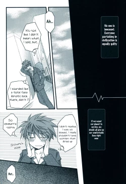 Page 30 of Dear Secret Rose