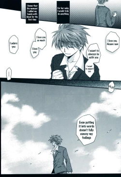 Page 33 of Dear Secret Rose