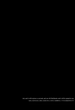 Page 3 of Dear Secret Rose