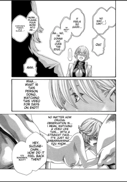 Page 199 of Kisei Juui Suzune - THE Parasite Doctor SUZUNE 12