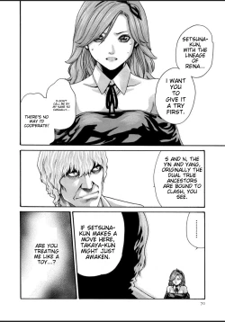 Page 72 of Kisei Juui Suzune - THE Parasite Doctor SUZUNE 12