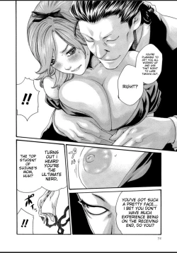 Page 74 of Kisei Juui Suzune - THE Parasite Doctor SUZUNE 12