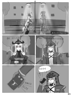 Page 22 of 【鲸博纯爱】斯卡蒂与博士の酒后小故事（明日方舟同人H·啥都会点的屑吉良著）