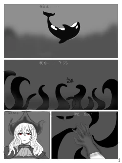 Page 2 of 【鲸博纯爱】斯卡蒂与博士の酒后小故事（明日方舟同人H·啥都会点的屑吉良著）