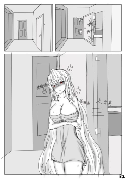 Page 33 of 【鲸博纯爱】斯卡蒂与博士の酒后小故事（明日方舟同人H·啥都会点的屑吉良著）