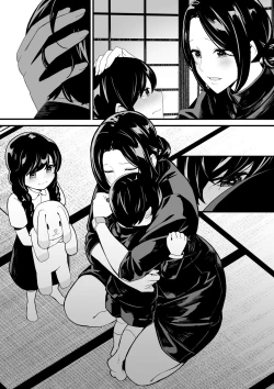 Page 30 of Imouto to Game o suru, Soshite Oba to Sex o suru - Playing Games with My Sister and Having Sex with My Aunt