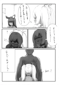 Page 4 of Homo de Mensu