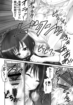 Page 47 of Baku-On!! 2nd period