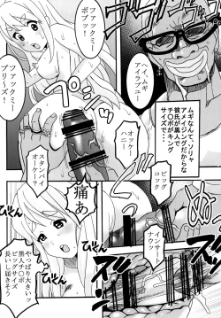 Page 7 of Baku-On!! 2nd period