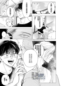 Page 108 of 未来青年 写乐