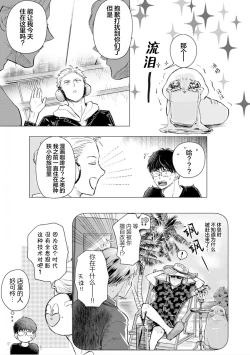 Page 110 of 未来青年 写乐