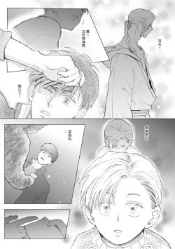 Page 114 of 未来青年 写乐