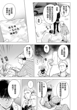 Page 118 of 未来青年 写乐