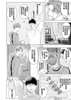 Page 34 of 未来青年 写乐