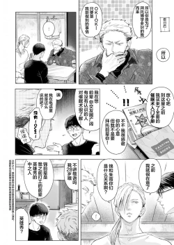 Page 55 of 未来青年 写乐