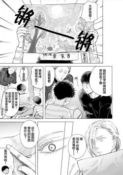 Page 66 of 未来青年 写乐