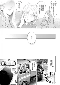 Page 7 of 未来青年 写乐