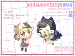 Page 26 of 《Mint Candy》