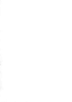 Page 172 of Seireki 2200 Nen no Ota 2