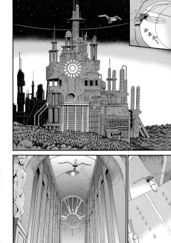 Page 30 of Seireki 2200 Nen no Ota 2