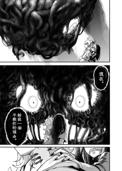 Page 23 of 白子日記3-1 二月二十五 天氣晴