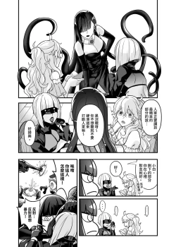 Page 39 of 白子日記3-1 二月二十五 天氣晴