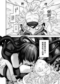 Page 49 of 白子日記3-1 二月二十五 天氣晴