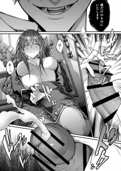 Page 28 of Meta Hatsugen o Shitara Koryaku Taisho no oji ga Hyohen Shimashita | When I Made A Metagame Remark, The Prince's Attitude Completely Changed