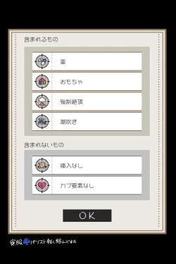 Page 2 of 【Twisted Wonderland】Mob x Ace