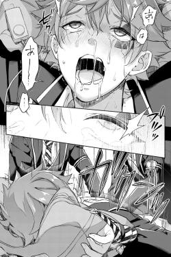 Page 70 of 【Twisted Wonderland】Mob x Ace