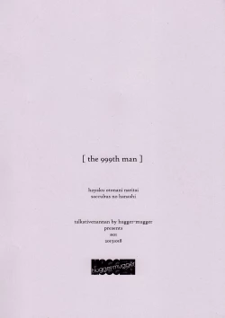 Page 34 of The 999th Man