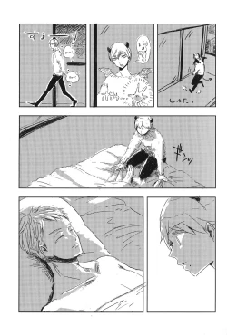 Page 4 of The 999th Man