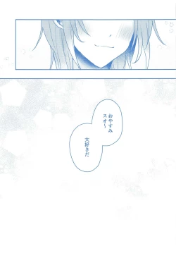 Page 40 of Donna Omae  demo Aishiteru - I love you whatever you are