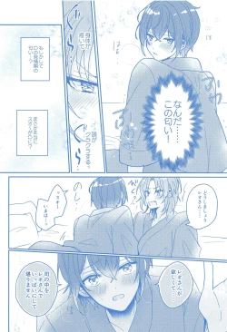 Page 9 of Donna Omae  demo Aishiteru - I love you whatever you are