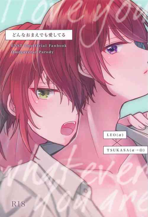 (Ouou no Melody DR2023) [Dona*2 (Shunnosuke)] Donna Omae  demo Aishiteru - I love you whatever you are  (Ensemble Stars!)