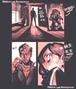 Page 3 of SEONHEE'S DRINK LINK