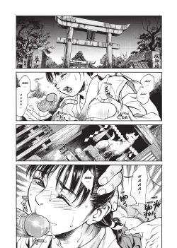 Page 197 of Konnani Yasashiku Saretano | Sweet Dreams