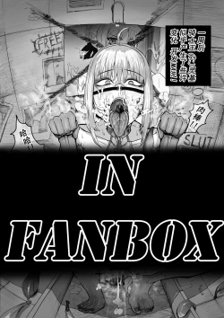 Page 1 of 《骑士之誓》