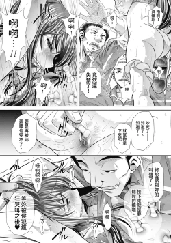 Page 115 of Gakusei Kaikan