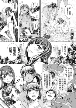 Page 131 of Gakusei Kaikan
