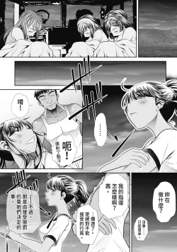 Page 135 of Gakusei Kaikan