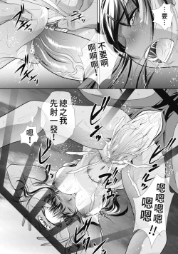 Page 139 of Gakusei Kaikan