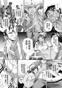 Page 148 of Gakusei Kaikan