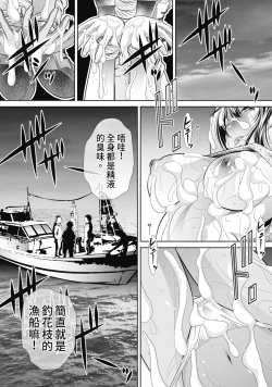 Page 151 of Gakusei Kaikan