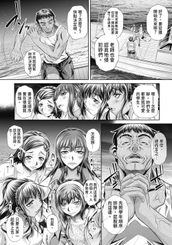 Page 165 of Gakusei Kaikan