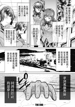 Page 203 of Gakusei Kaikan